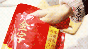 香菇、瑤柱、蝦米用水浸軟泡發(fā)后切成碎，泡發(fā)香菇的水留用。