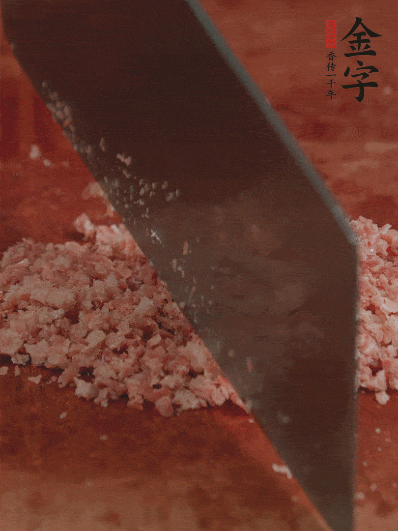 火腿取出切成火腿末。