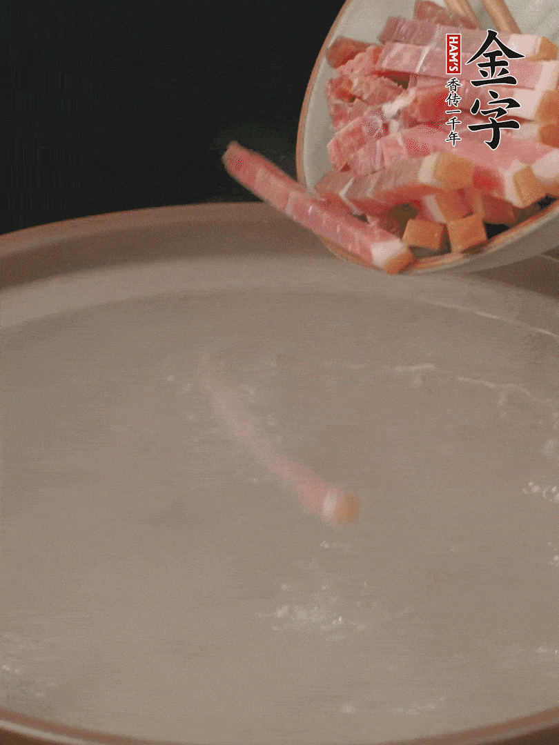 金字火腿切絲，熱水下鍋，放火腿燉煮15分鐘。