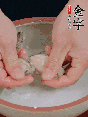 去掉內(nèi)臟和嘴，加少許淀粉輕輕揉搓，再用清水洗凈。