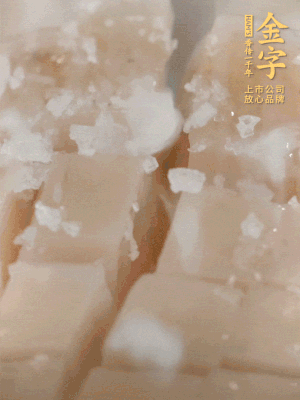 鮑魚中加點鹽、蠔油抓拌一下。