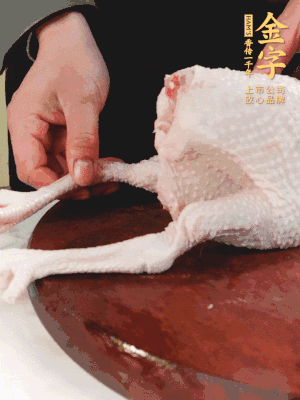土雞去掉腳趾、翅尖、雞屁股，把雞爪折到腹部，雞頭折到翅膀下面。
