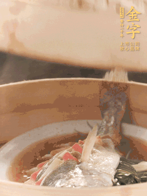 蒸鍋上汽后，中火蒸10分鐘，關(guān)火燜2分鐘。
