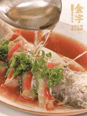 最后放點蔥絲點綴，淋上熱油。