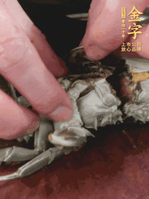 大閘蟹洗凈對半切，去底蓋去鰓。