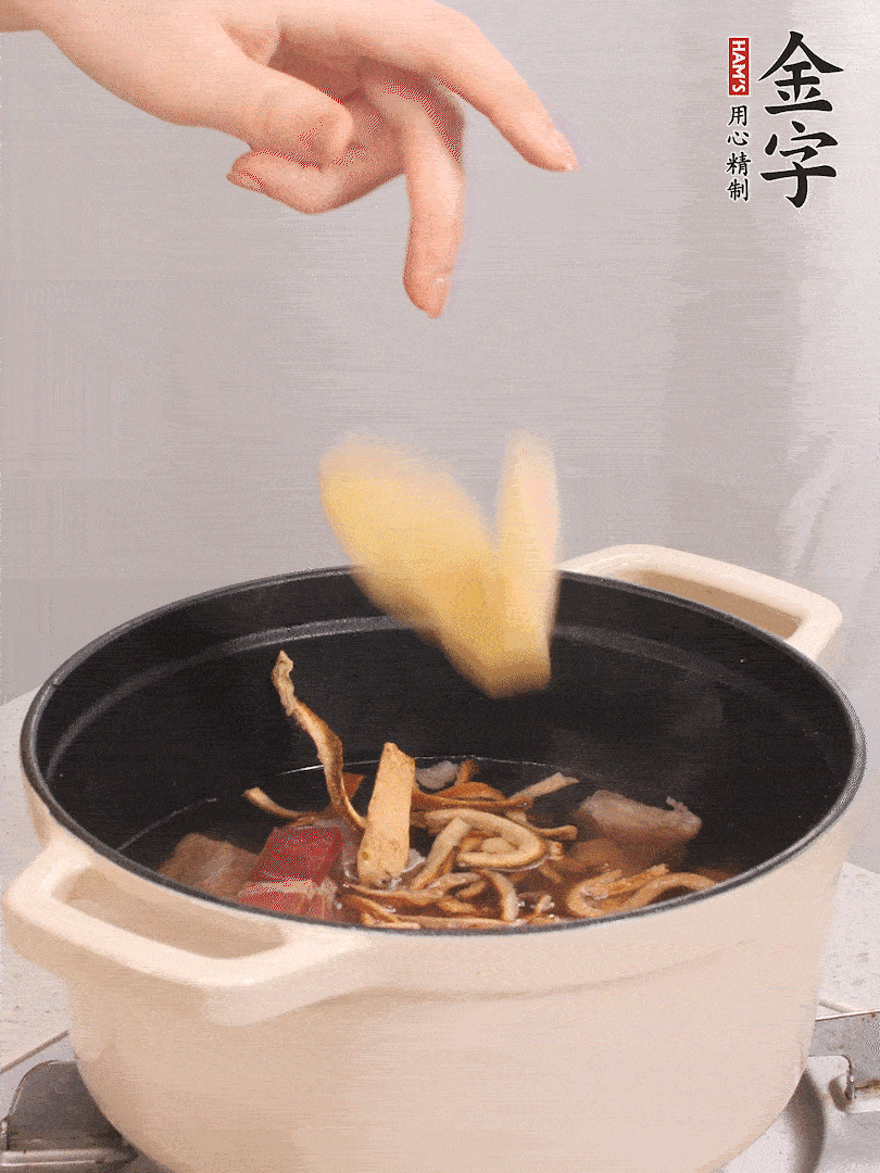 加入青、紅蘿卜再煲20小時。