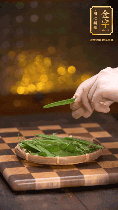 荷蘭豆去掉兩頭，切成菱形，下沸水中，加鹽、油汆燙30秒