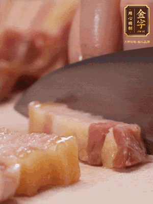咸肉煮10分鐘，切成條