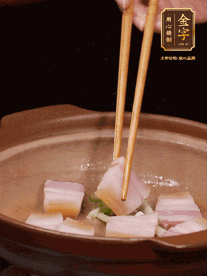 砂鍋小火下蔥姜，再下咸肉、海米炒出香味
