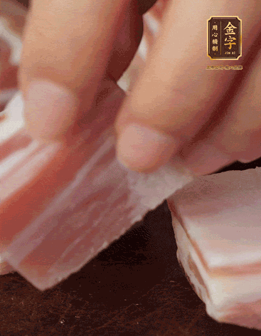 五花肉、金字咸肉、筍切丁