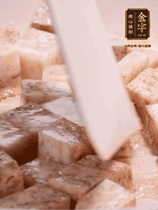 荔浦芋頭去皮切小塊，小火煎至兩面微黃