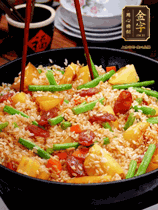 加水，沒過大部分食材。把瀝干水分的米飯均勻地鋪在上面，筷子戳幾個洞