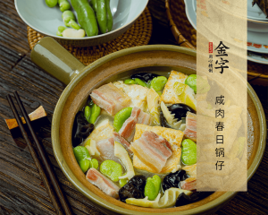 咸肉春日鍋?zhàn)?>
						<p><i>1149</i>  |  08月25日 </p>
						<h3>咸肉春日鍋?zhàn)?/h3>
					</a></li><li><a href=