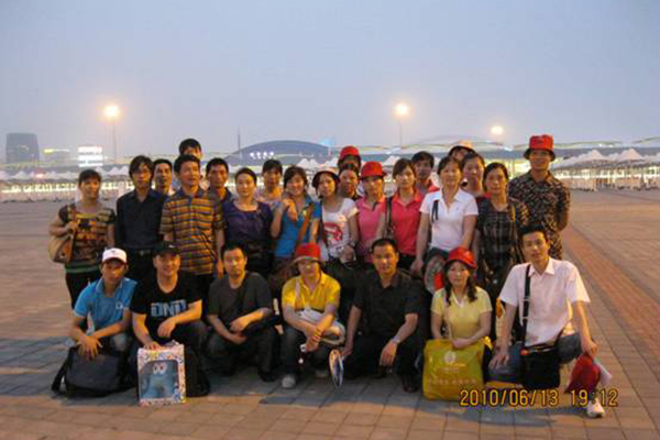 獎先進促和諧 領(lǐng)略世博盛會