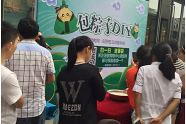 粽情粽意，黃金珠寶尊享節(jié) 